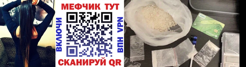 Где можно купить наркотики Вологда Гашиш КОКАИН ссылка на мегу маркетплейс Бошки Шишки Меф А ПВП Галлюциногенные грибы МДМА