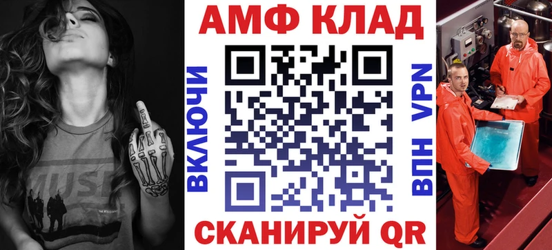 АМФЕТАМИН 98% МЕГА как войти Вологда купить наркоту