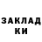 МЕТАДОН кристалл George_Lincoln