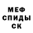 ГАШИШ Изолятор Serafima Saxarova