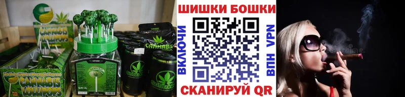 наркошоп  гидра ТОР  Cannafood конопля  Вологда 