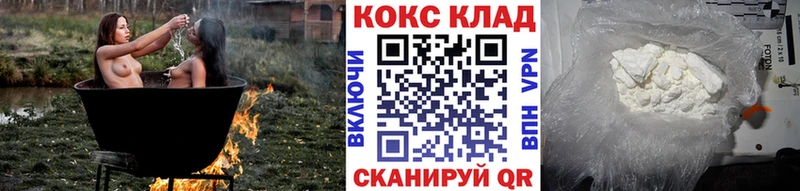 что такое   Вологда  Cocaine FishScale 