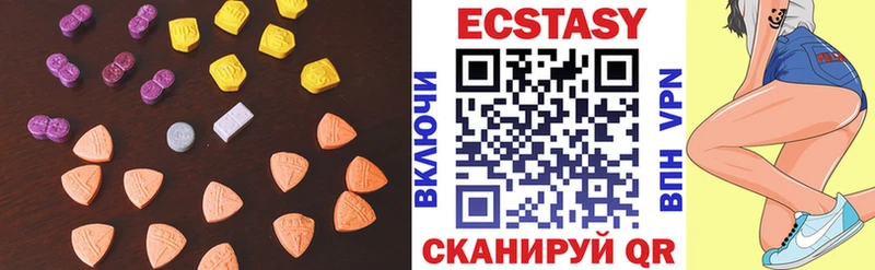 закладки  Вологда  Экстази XTC 