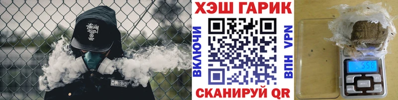 Гашиш гарик  где найти   OMG tor  Вологда 