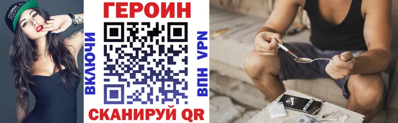 даркнет сайт Вологда ГЕРОИН белый