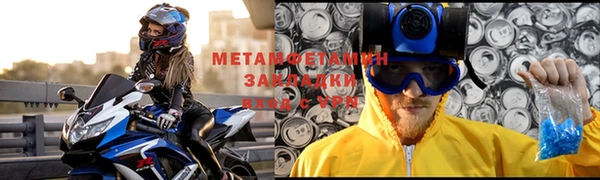 сатива Гусь-Хрустальный