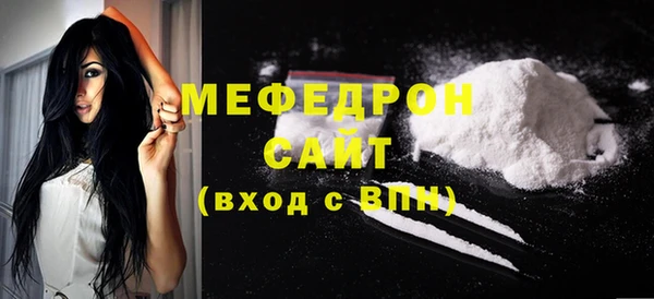 сатива Гусь-Хрустальный