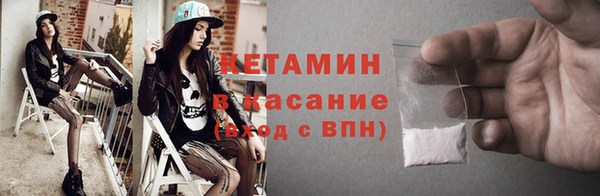 ПСИЛОЦИБИНОВЫЕ ГРИБЫ Гусиноозёрск