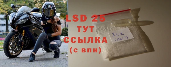 ПСИЛОЦИБИНОВЫЕ ГРИБЫ Гусиноозёрск