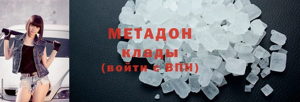 ПСИЛОЦИБИНОВЫЕ ГРИБЫ Гусиноозёрск