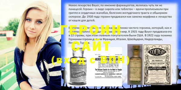 сатива Гусь-Хрустальный