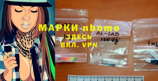 ПСИЛОЦИБИНОВЫЕ ГРИБЫ Гусиноозёрск