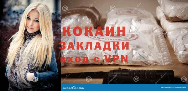 ПСИЛОЦИБИНОВЫЕ ГРИБЫ Гусиноозёрск