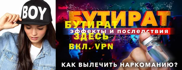 ПСИЛОЦИБИНОВЫЕ ГРИБЫ Гусиноозёрск