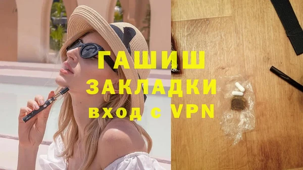 сатива Гусь-Хрустальный