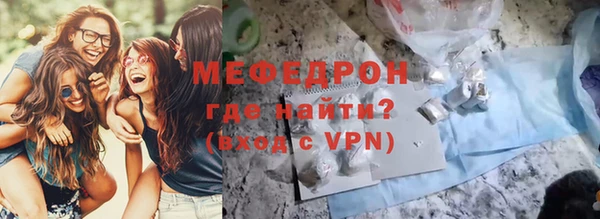 ПСИЛОЦИБИНОВЫЕ ГРИБЫ Гусиноозёрск