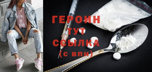 герыч Гусев