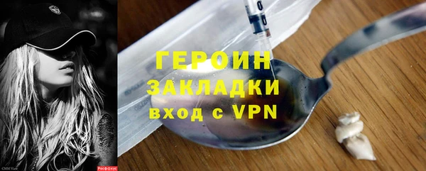 ПСИЛОЦИБИНОВЫЕ ГРИБЫ Гусиноозёрск