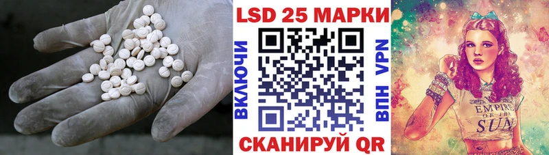 ЛСД экстази кислота  купить наркотик  KRAKEN ТОР  Вологда 