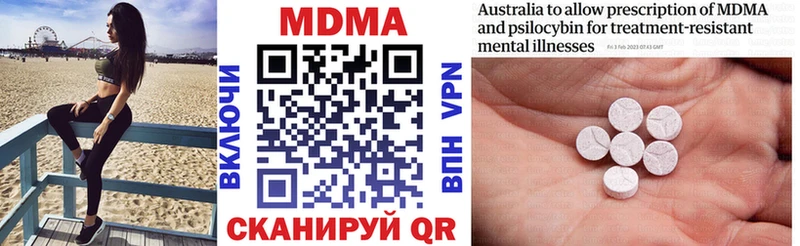 купить  цена  Вологда  гидра зеркало  МДМА молли 