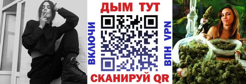 Марихуана Ganja  Вологда 